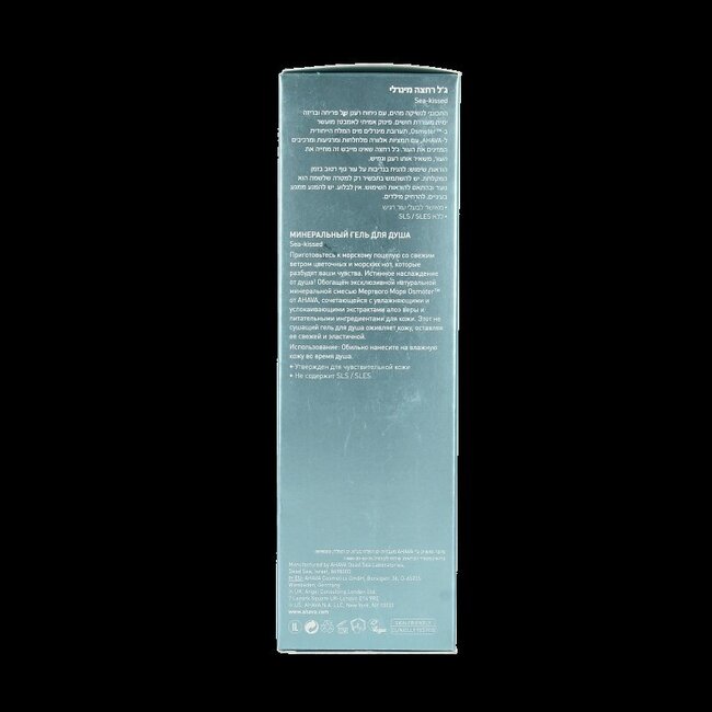 Ahava Mineral showergel sea kissed 200 Milliliter