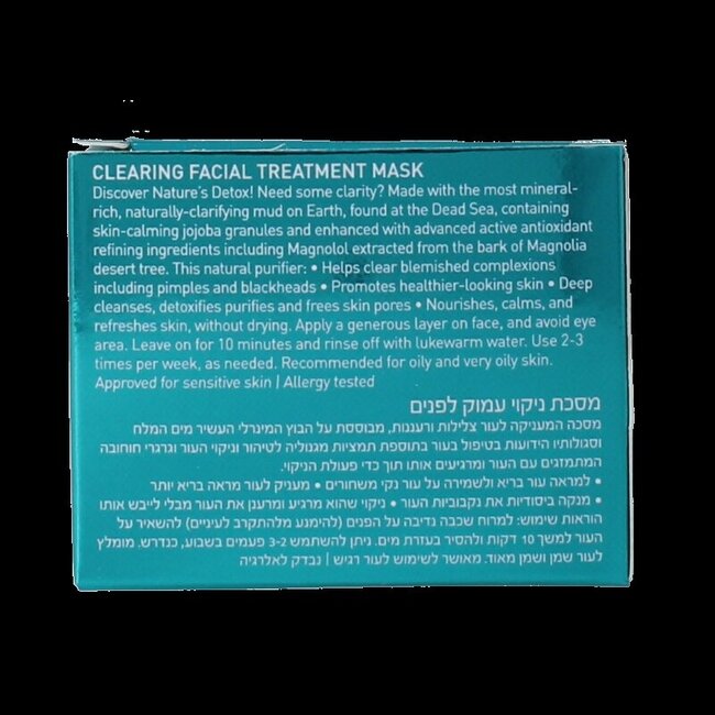 Ahava Clearing facial treatment mineral mask 50 Milliliter