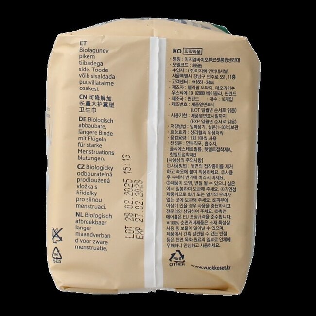 Serviettes hygiéniques Vuokkoset Long avec ailettes, 10 pièces