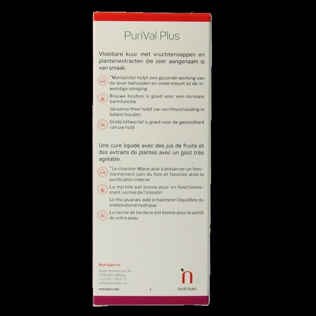 Nutrisan Purival plus 200 Milliliter