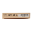 Borlind Powder compact light 9 Gram