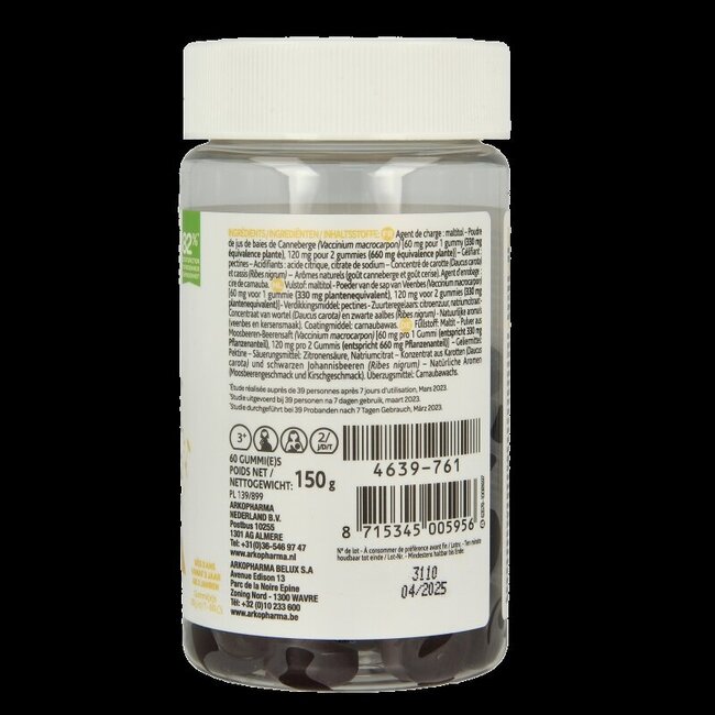 Arkogummies Cranberry 60 Gummies