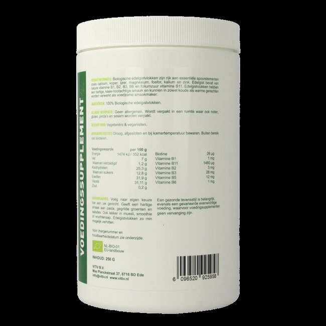 Vitiv Levure nutritionnelle en paillettes bio 250 g