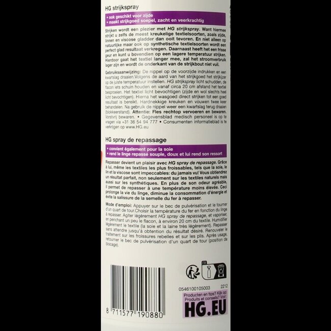 HG Strijkspray 500 Milliliter
