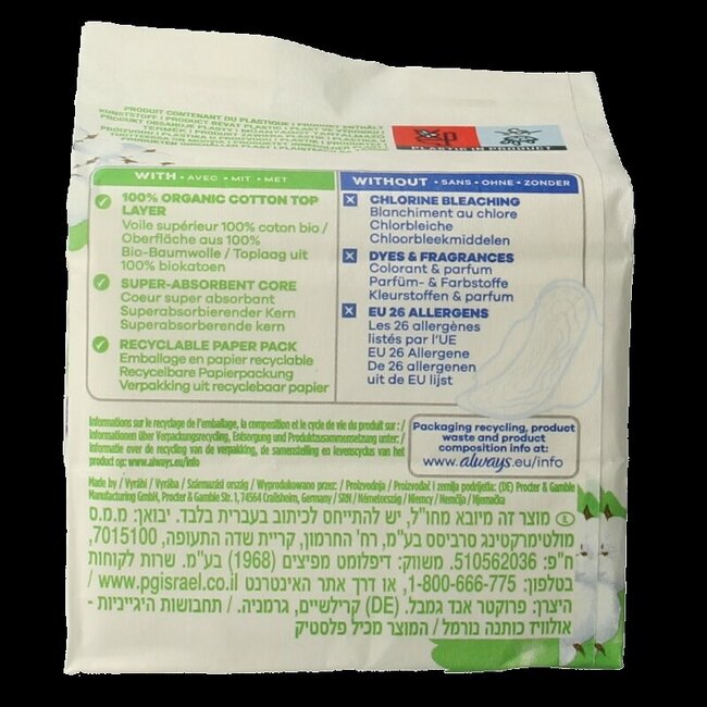 Always Serviettes hygiéniques Cotton Protection Normal 11 pièces