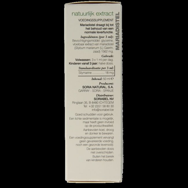 Silybum marianum extract 50 Milliliter