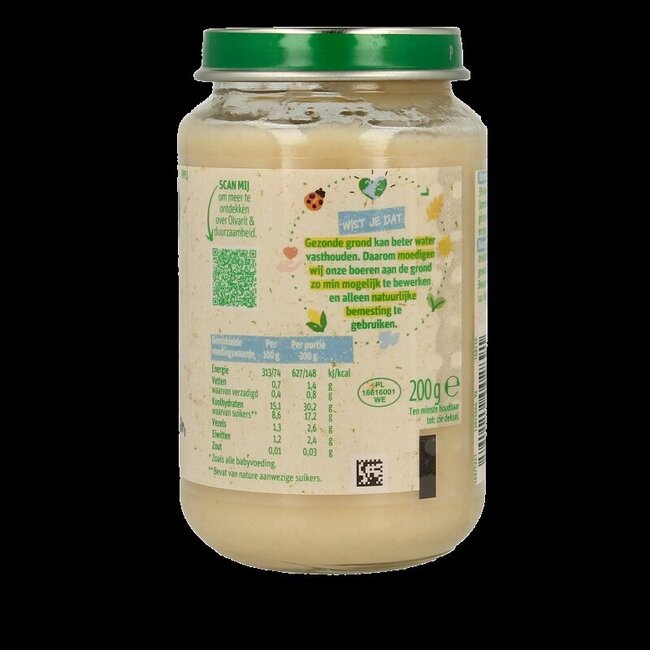 Banaan koek 8M51 200 Gram