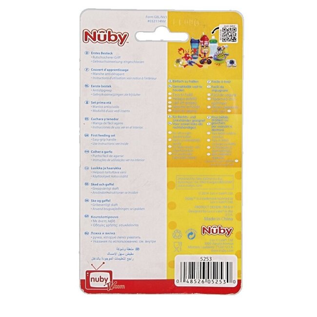 Eerste bestekje 1 Set