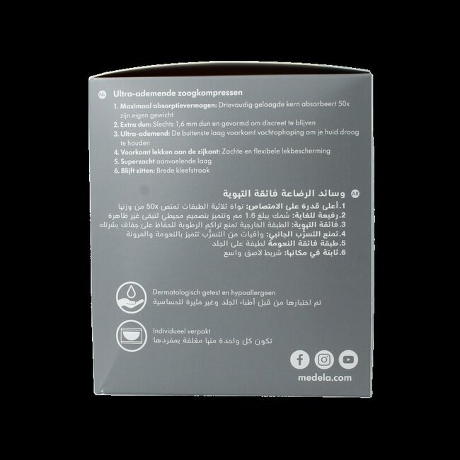 Zoogcompressen ultra ademend 60 Stuks