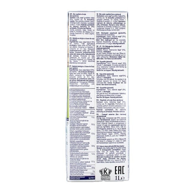 Boisson au soja nature bio 1 litre