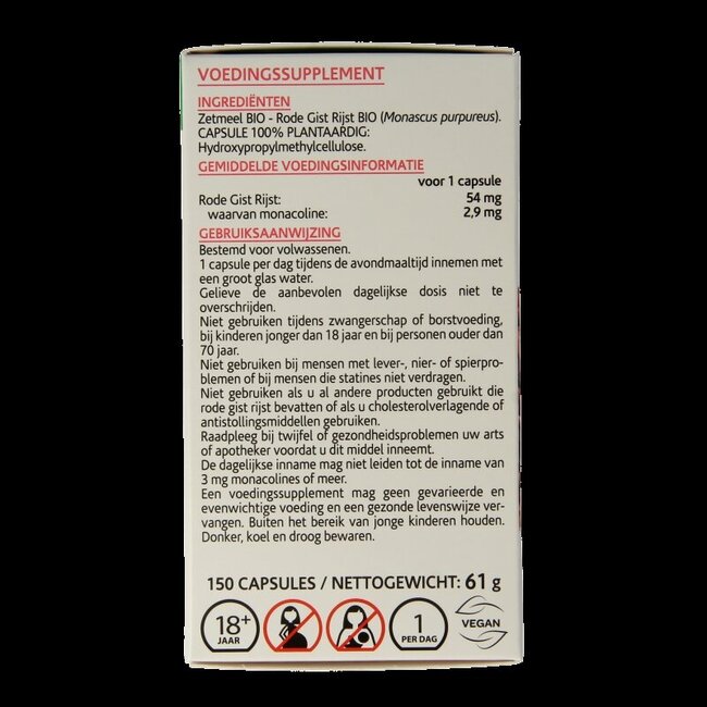 Levure de riz rouge bio 150 gélules