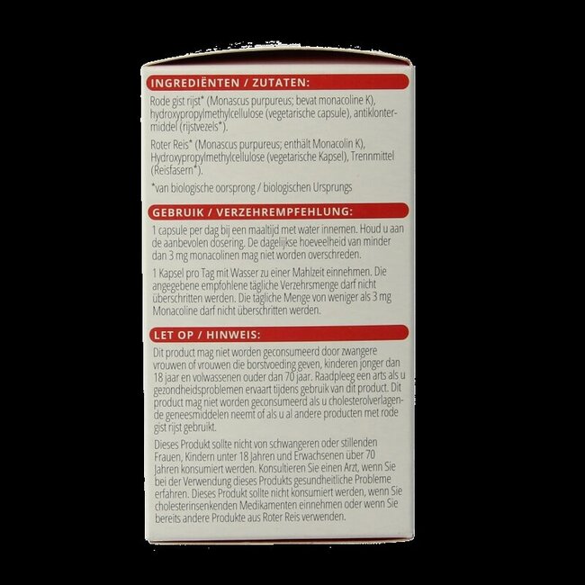 Levure de riz rouge bio 120 gélules