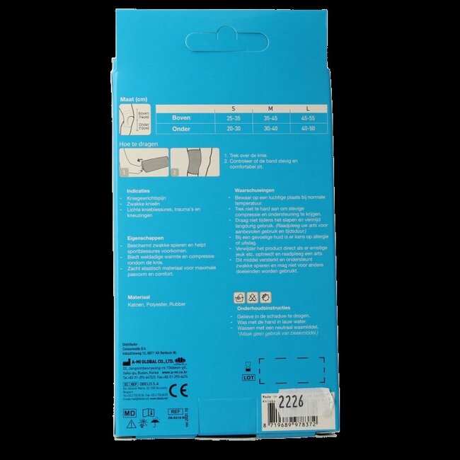 Elastic support knie maat M huidskleur 1 Stuks