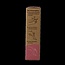 Body bar la vie en rose 100 Gram