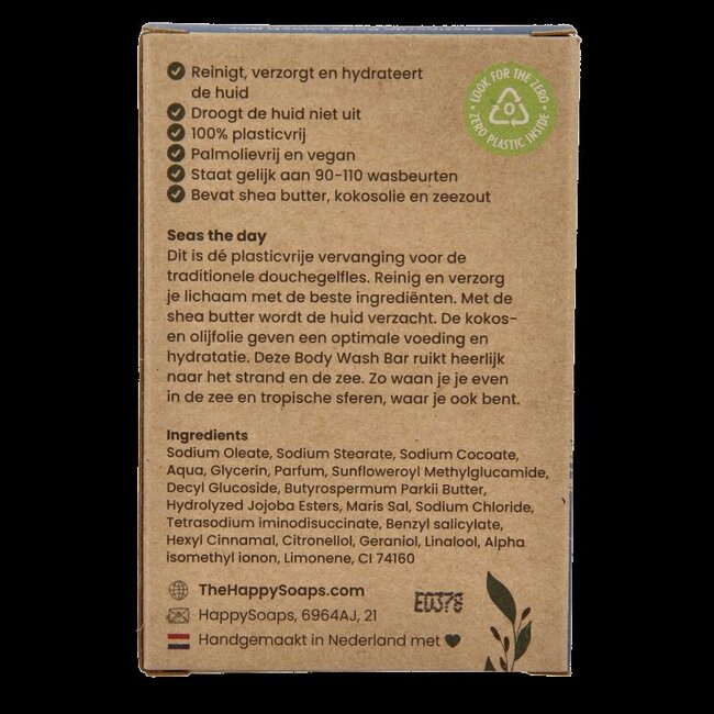 Body bar need of vitamin sea 100 Gram