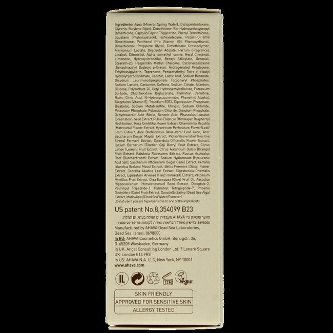 Soin de nuit extrême 30 ml