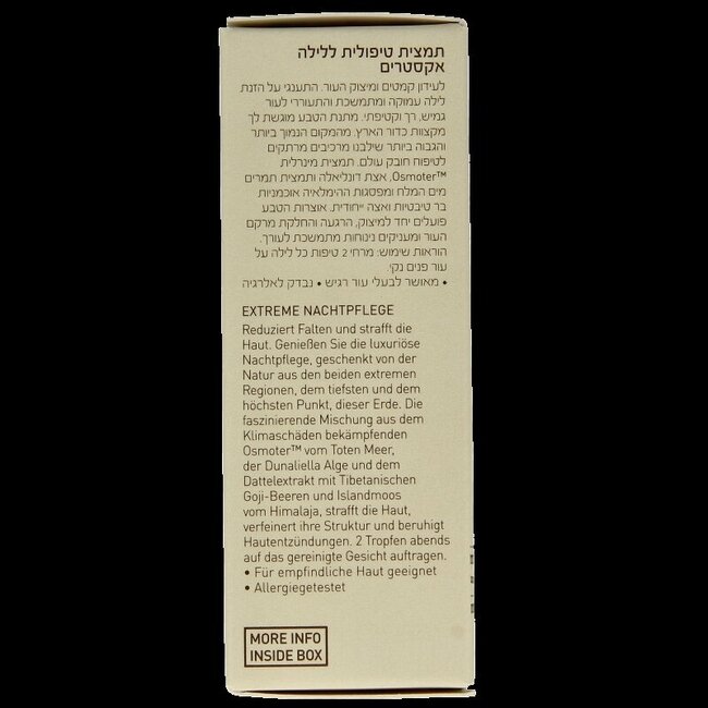 Soin de nuit extrême 30 ml