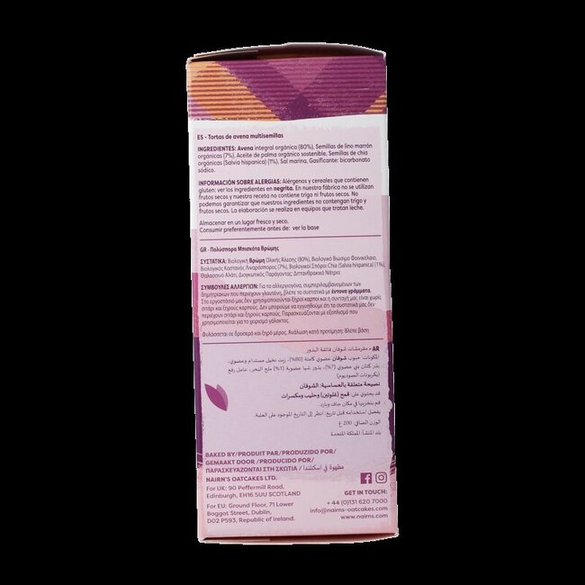 Galettes d'avoine bio aux graines 200 g