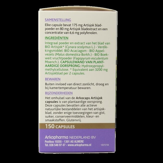 Artichaut bio 150 Gélules