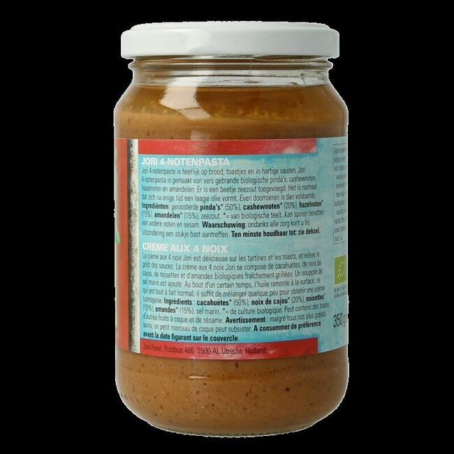 Purée de 4 noix au sel bio 350 g