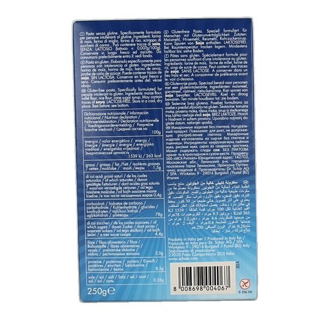 Vermicelles Capelli d'Angelo sans gluten 250 g