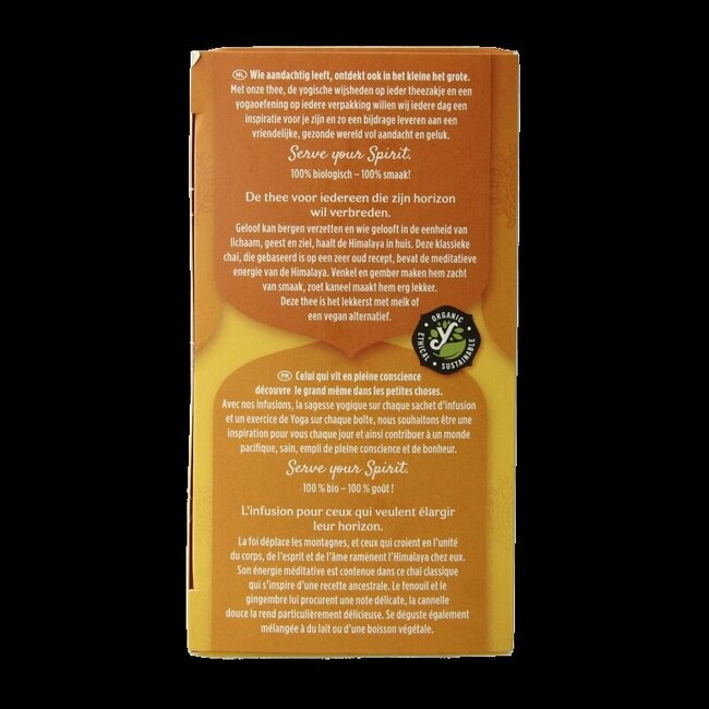 Himalaya bio 17 sachets