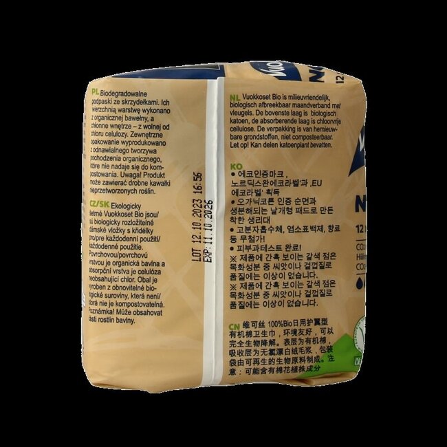 Serviettes hygiéniques bio normal avec ailettes 12 pièces