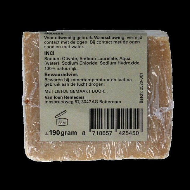 Savon d'Alep 35% huile de baies de laurier 190 g