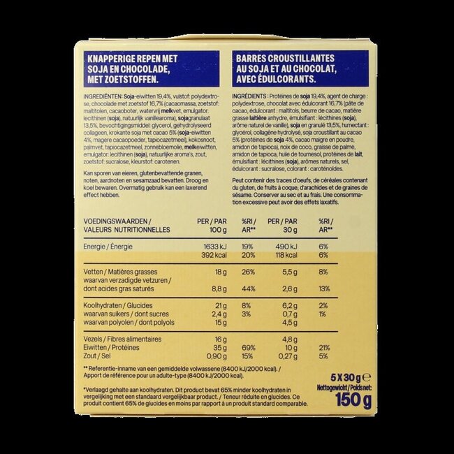 Lower kcal/carb bars choco crisp 150 Gram