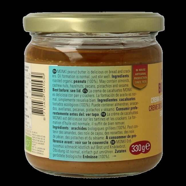 Pindakaas zonder zout bio 330 Gram