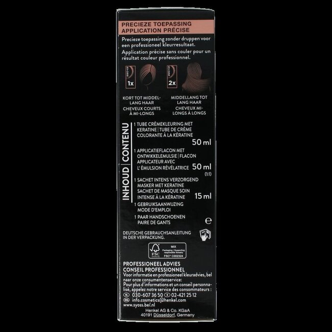 Color baseline 5-1 light brown 1 Set