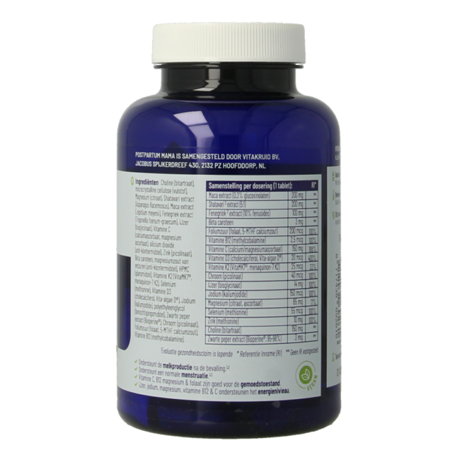 Postpartum Mama incl. Fenugreek, Shatavari & Choline 90 Tablets