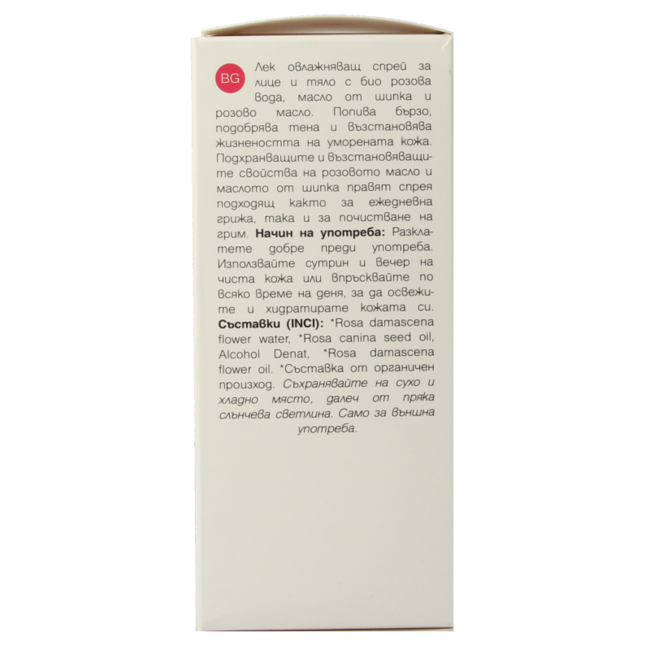 Zoya Goes Pretty Light feuchtigkeitsspendendes Gesichtsspray 50 Milliliter