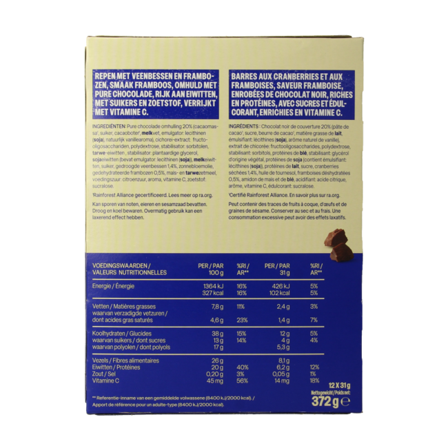 Barrette ad alto contenuto proteico lampone e cioccolato 372 Grammi