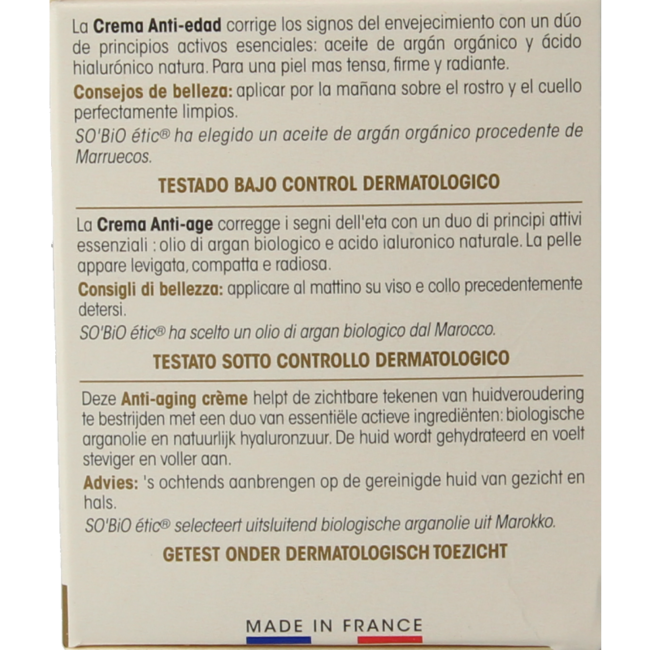 Argan anti-aging day cream 50 Millilitre