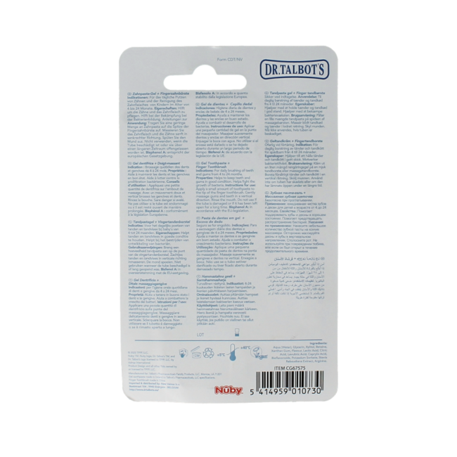 Gel pour dents et gencives Citroganix & brosse à dents de doigt, 1 set