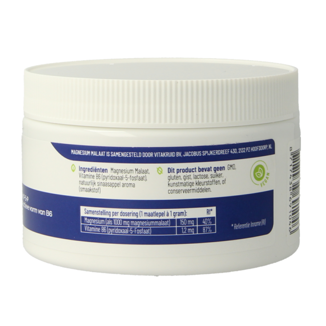 Magnesium Malate with Vitamin B6 (P-5-P) 120 Gram