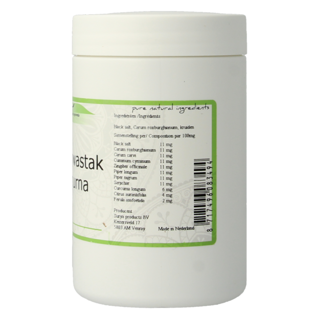 Surya Hingwastak churna 80 Gram