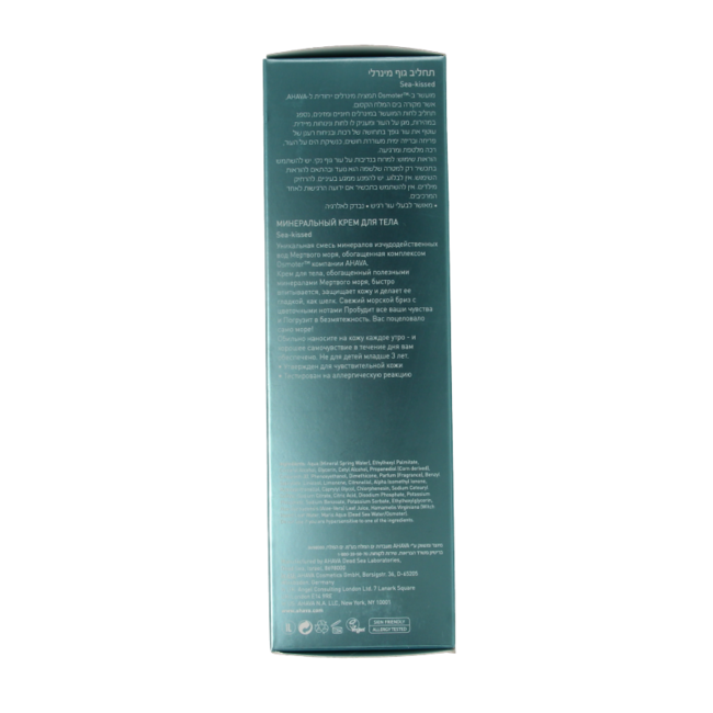 Ahava Mineral bodylotion sea kissed 250 mililitros