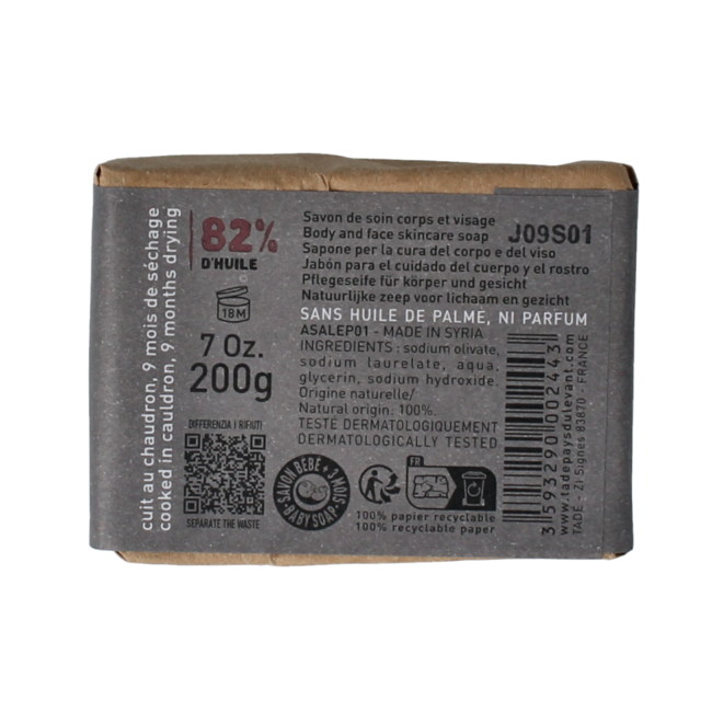 Aleppo Soap Co Soap 20% laurel 200 Gram