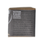 Aleppo Soap Co Soap 20% laurel 200 Gram