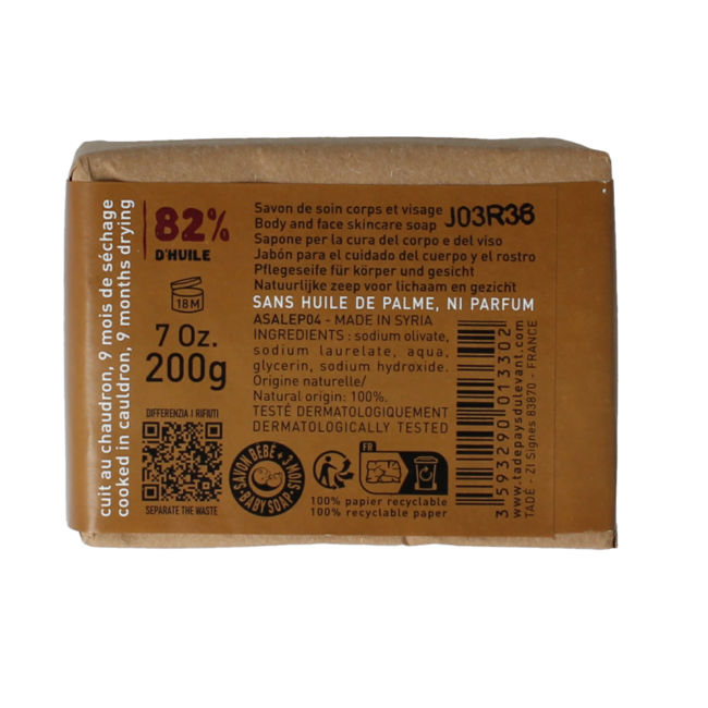 Aleppo Soap Co Soap 30% laurel 200 Gram