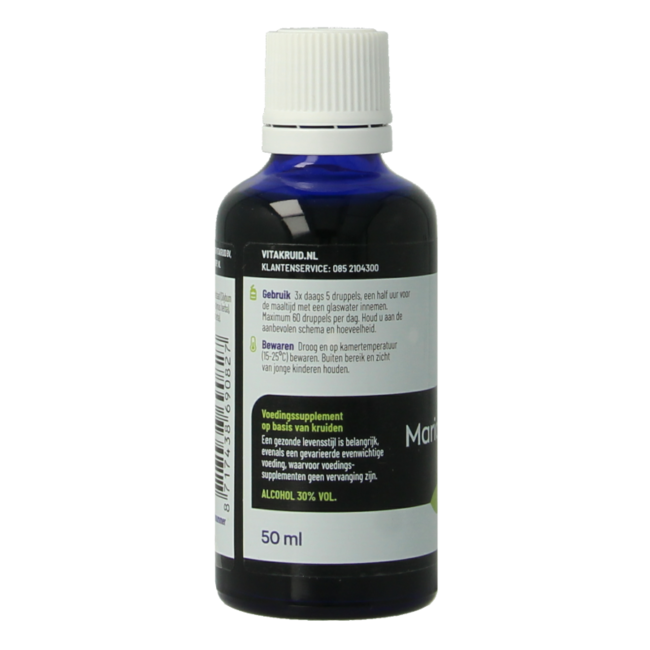 Complejo de Cardo Mariano tintura 1:5 con Alcachofa 50 ml