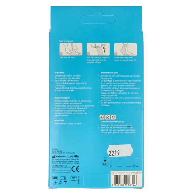 Emdee Elastic support enkel maat S huidskleur 1 Stuks