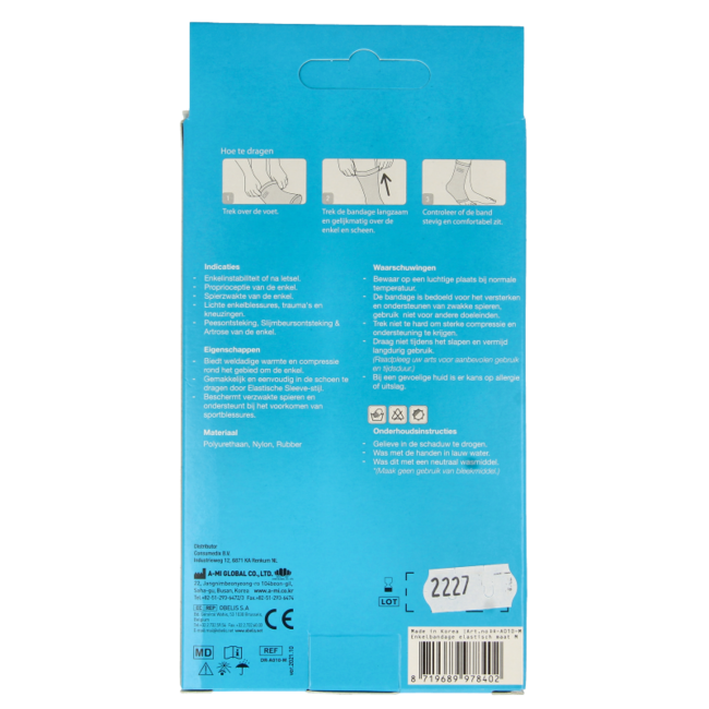 Emdee Elastic ankle support size M skin colour 1 piece