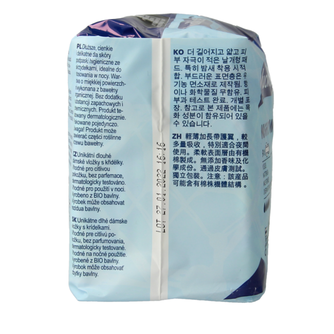 Vuokkoset Serviettes hygiéniques nuit avec ailettes coton bio 9 pièces