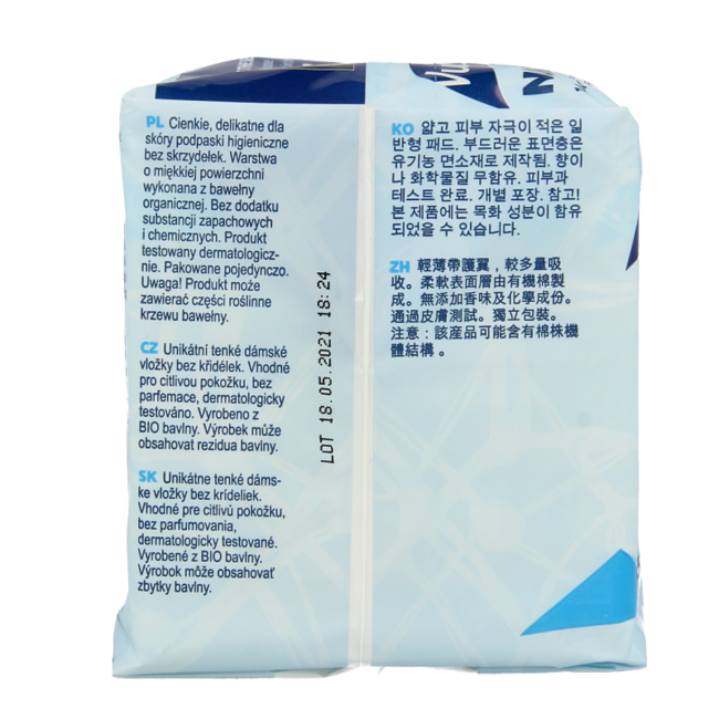 Vuokkoset Normal Organic Cotton Sanitary Pads 14 Pieces