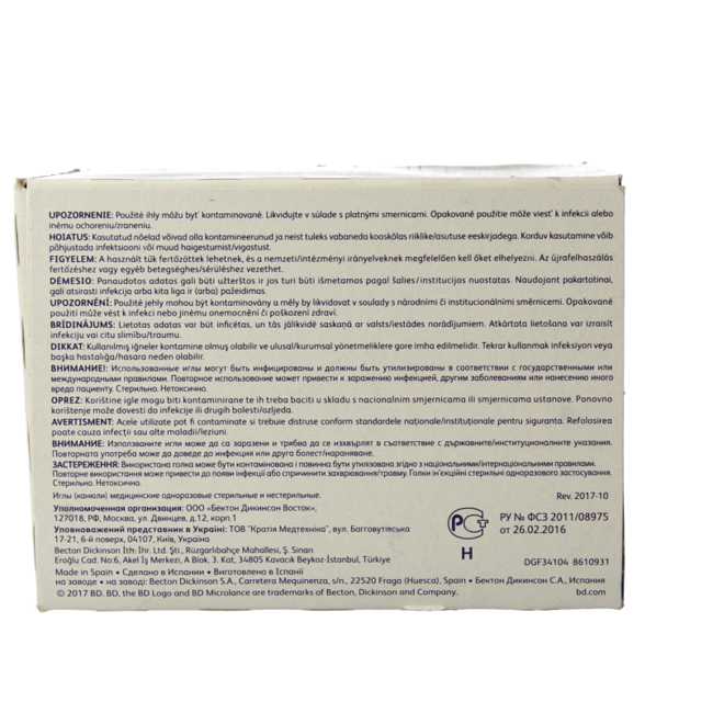 Aiguille hypodermique Becton BD Microlance 0,80 x 40 100 unités