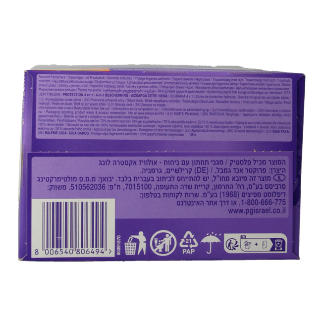 Always Protège-slips Daily Protection Extra Long 58 pièces