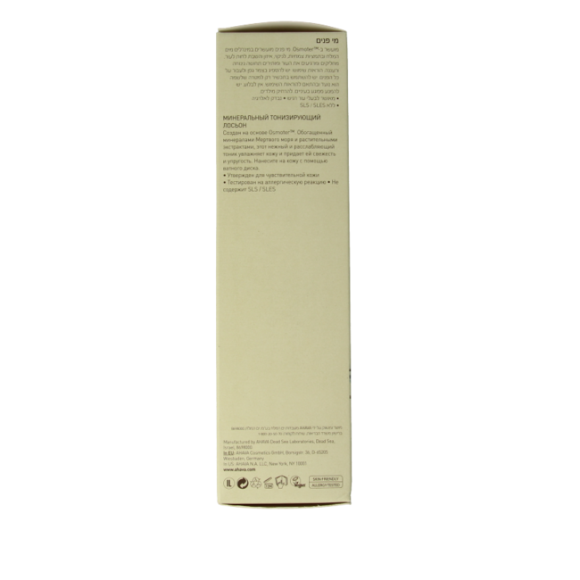 Tónico mineral 250,00 mililitros